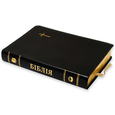 Біблія | Р.Турконяка - середній 14,5 х 20,5 - мʼяка обкладинка - чорна