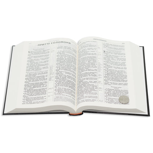 The Bible | R. Turkonіak - medium 14,5 x 20,5 - hardcover - black