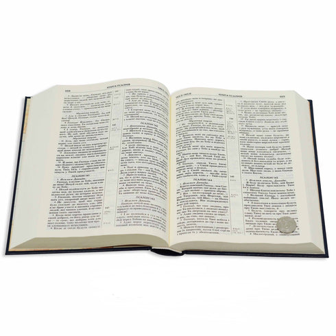 Біблія | Р.Турконяка - великий 16,5 х 23,5 - тверда обкладинка - синя