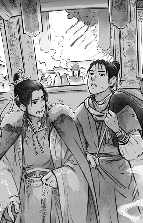 Благословення Небесного Урядника. Том 3