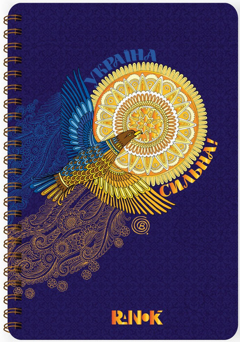 Caderno pautado «Pássaro» - 9789667510503