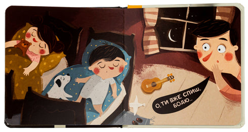 Bodio diz: “Bom dia!”