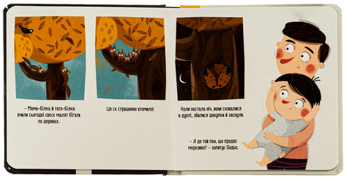 Bodio diz: “Bom dia!”