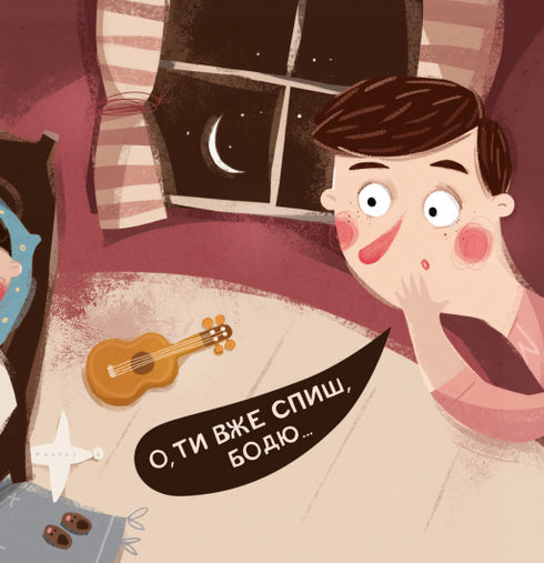 Bodio diz: “Bom dia!”