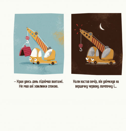 Bodio diz: “Bom dia!”