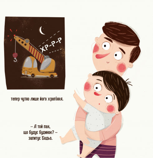 Bodio diz: “Bom dia!”