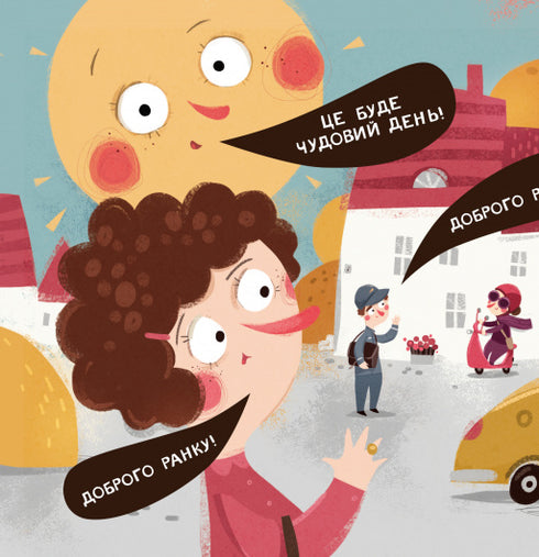 Bodio says: "Good morning!"