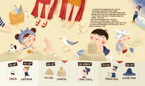 Bodio nas férias - 9786178318116