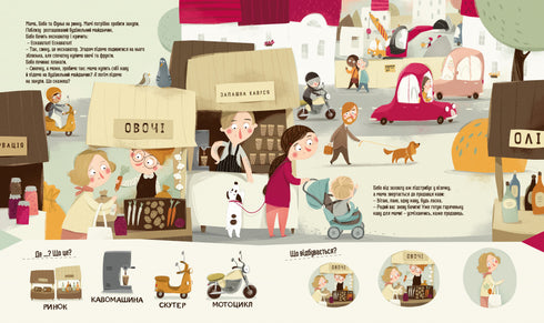 Bodio na cidade - 9786178318550