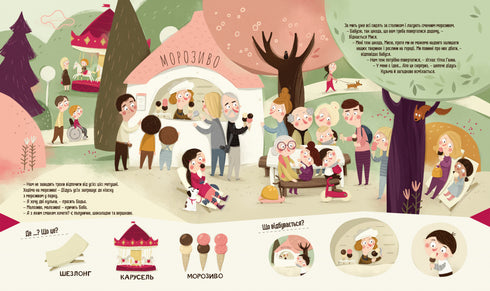 Bodio na cidade - 9786178318550