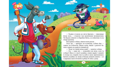 Irmãos Grimm. Contos de fadas