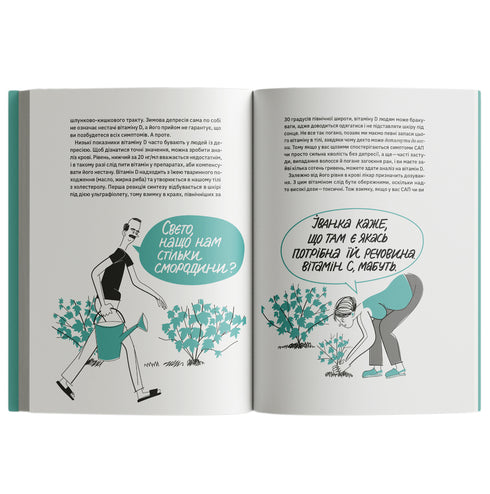 Estar bem. O que é importante saber sobre a saúde mental - 9786177544523