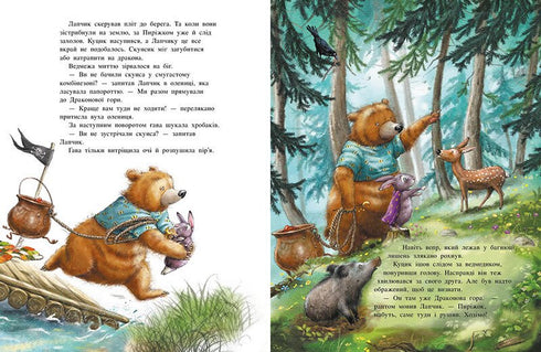 A Trindade Mágica. Hocus pocus — e nenhuma discussão!