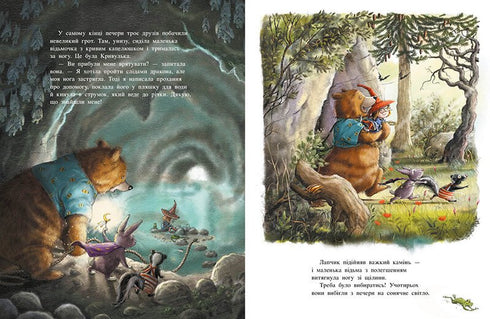 A Trindade Mágica. Hocus pocus — e nenhuma discussão!