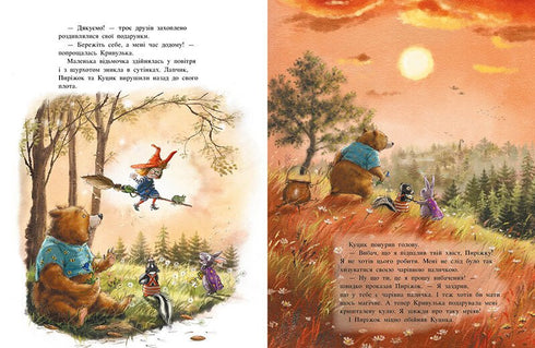 A Trindade Mágica. Hocus pocus — e nenhuma discussão!