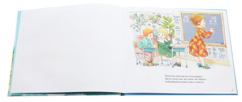 Um ônibus escolar mágico. Na estação de água