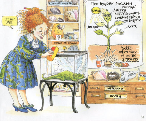 Um ônibus escolar mágico. Na estação de água