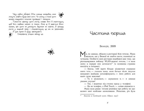 Hora mágica. Gôndola mágica. Livro 1