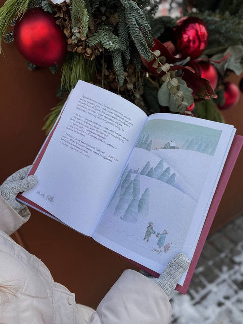 Pacote vermelho. A história de um presente