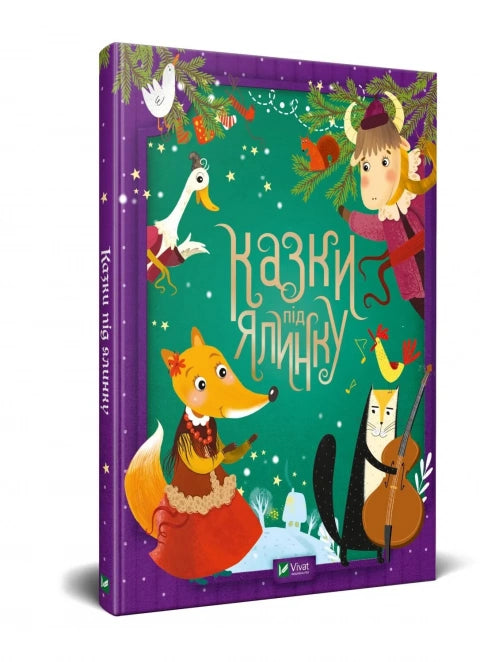 Contos de fadas sob a árvore de Natal