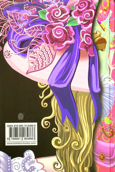 Дамське щастя