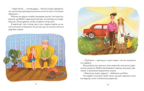 Avô, Fábio e Presunto - 9786176147060