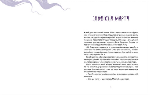 Aniversário do Fantasma