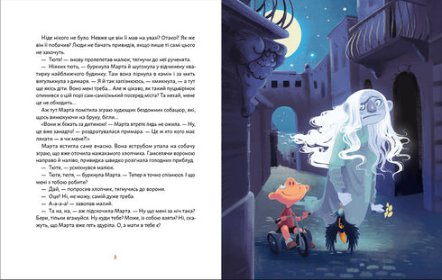 Aniversário do Fantasma