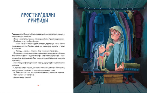 Aniversário do Fantasma