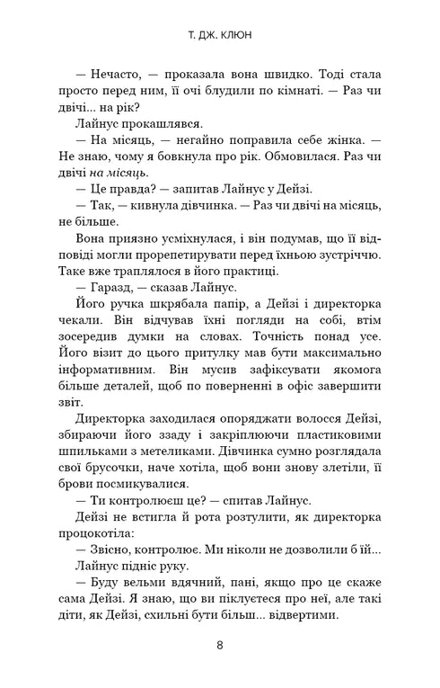 Uma casa num mar de milho