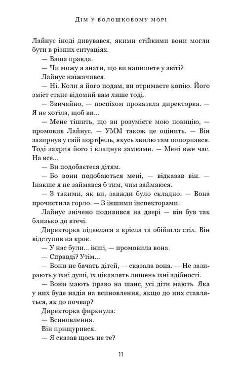 Uma casa num mar de milho