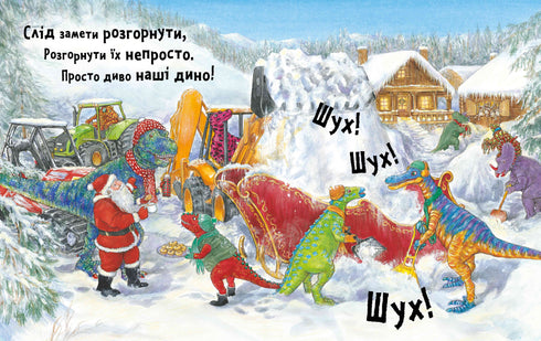 DinoServiço salva o Natal