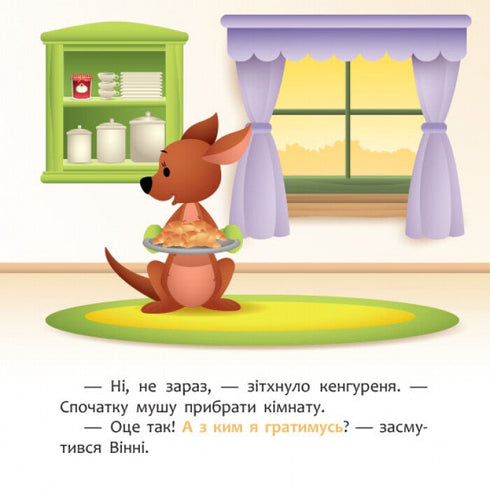 Disney Bebé. As minhas primeiras histórias. Novo amigo - 9786170966629