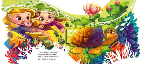 Wonder Zoo (esgotado)