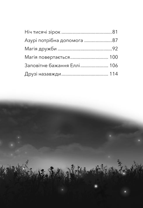 Crina maravilhosa. Livro 1. O despertar da magia dos cavalos