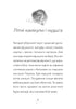 Crina maravilhosa. Livro 1. O despertar da magia dos cavalos