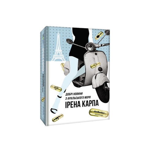 Boas notícias do Mar de Aral