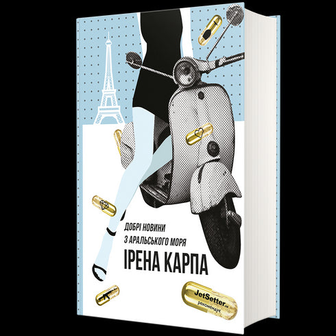 Boas notícias do Mar de Aral