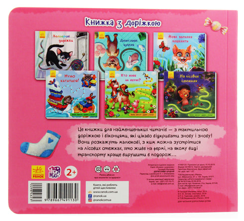 Filhote de cachorro curioso (esgotado)