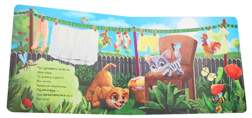 Filhote de cachorro curioso (esgotado)