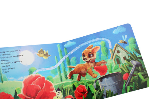 Filhote de cachorro curioso (esgotado)