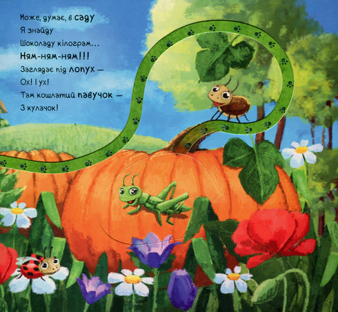 Filhote de cachorro curioso (esgotado)