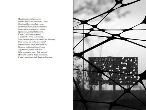 Доця (3-тє вид.)