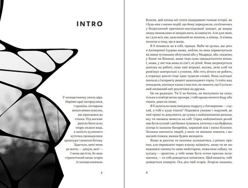 Доця (3-тє вид.)