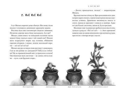 Dragões, avante! - 9786175850718