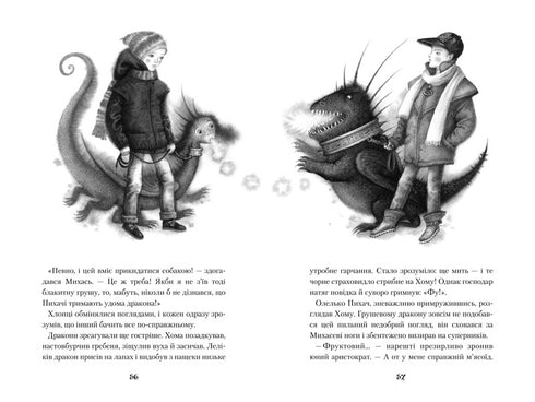 Dragões, avante! - 9786175850718