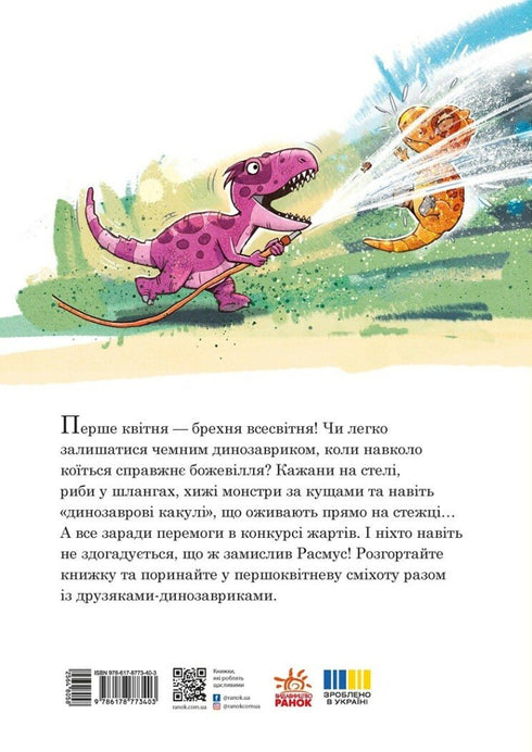 Amiguinhos dinossauros. Brincadeiras de abril