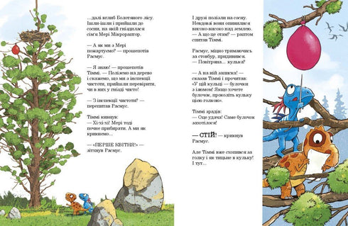 Amiguinhos dinossauros. Brincadeiras de abril