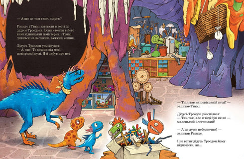 Dino-friends. Hot air balloon flight