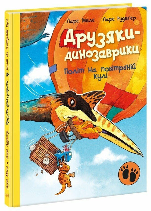 Dino-friends. Hot air balloon flight